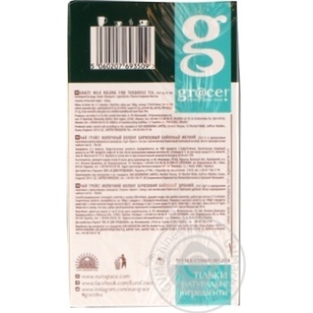 Turquoise tea Grace! Milk Oolong 25x1.5g - buy, prices for MegaMarket - photo 4