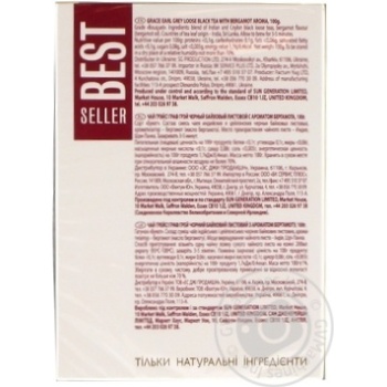 Black leaf tea Grace! Earl Grey with bergamot 100g - buy, prices for MegaMarket - photo 4