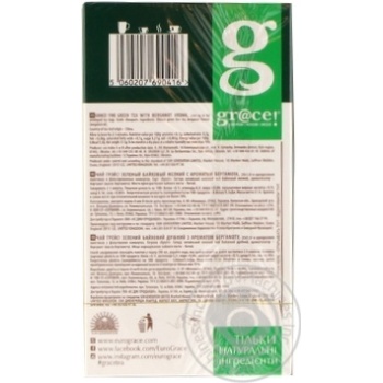 Green tea Grace! with bergamot oil 25x1.5g teabags - buy, prices for MegaMarket - photo 4