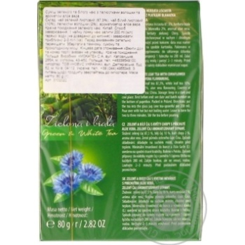 Loyd Green and White tea With Cornflower Petals and Aloe Vera Aroma Mixture of Tea 80g - buy, prices for NOVUS - photo 2