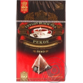 Чай Sun Gardens Pyramid Collection Pekoe 20х2.5г х18 купить, цены на МегаМаркет - фото 1