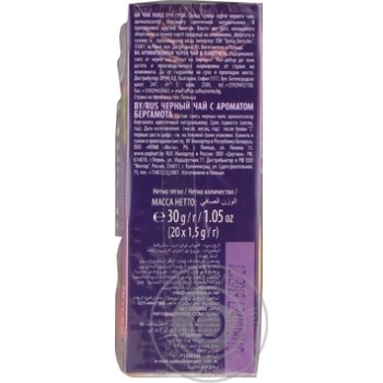 Чай Loyd 20 шт. Earl Grey (Польща) И184 купити, ціни на МегаМаркет - фото 6