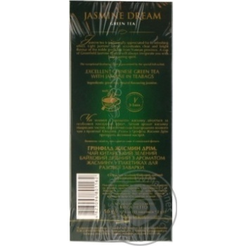 Чай Greenfield зелений Jasmin Dream 25шт*2г купити, ціни на МегаМаркет - фото 4