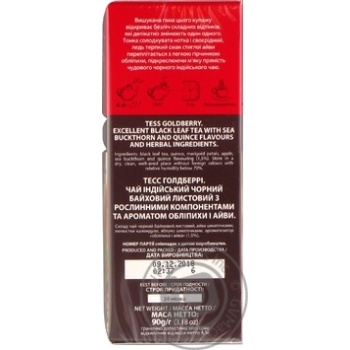 Tess Goldberry black tea 90g - buy, prices for MegaMarket - photo 4