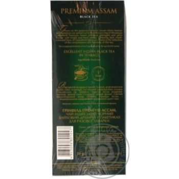 Чай Greenfield чорний Premium Assam 25шт*2г купити, ціни на МегаМаркет - фото 4
