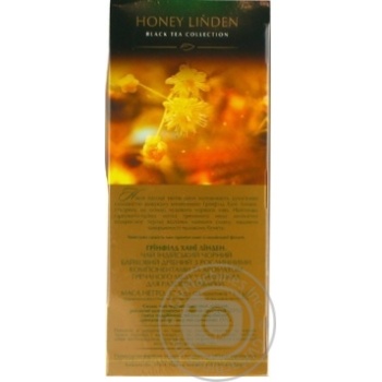 Чай Greenfield чорний Honey Linden 25шт*1.5г купити, ціни на МегаМаркет - фото 6