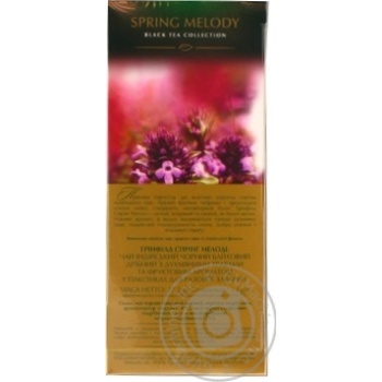 Чай Greenfield черный Spring Melody 25шт*1.5г купить, цены на МегаМаркет - фото 3