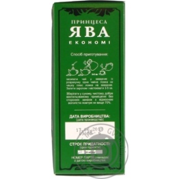 Tea Princess java green 180g - buy, prices for MegaMarket - photo 3