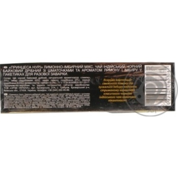 Princess Noori lemon black tea 25pcs*1.5g - buy, prices for MegaMarket - photo 3