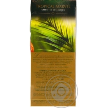 Чай Greenfield зеленый Tropical Marvel 25шт*2г купить, цены на МегаМаркет - фото 5