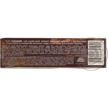 Tea Tess black packed 25pcs 37.5g - buy, prices for MegaMarket - photo 4