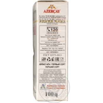 Azercay Black Granulated Tea 100g - buy, prices for MegaMarket - photo 4