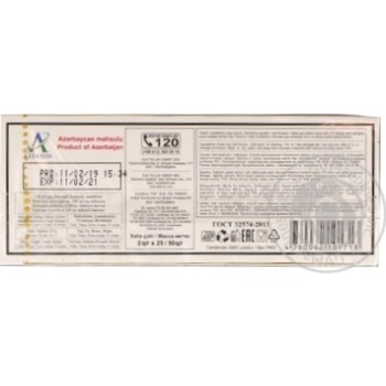 Tea Azerchay thyme green packed 25pcs 50g cardboard packaging - buy, prices for MegaMarket - photo 6