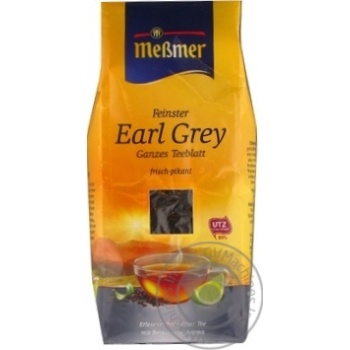 Tea black 150g - buy, prices for MegaMarket - photo 1
