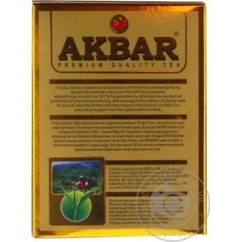 Black tea Akbar Earl Grey Gold with bergamot big leaf 80g - buy, prices for MegaMarket - photo 4