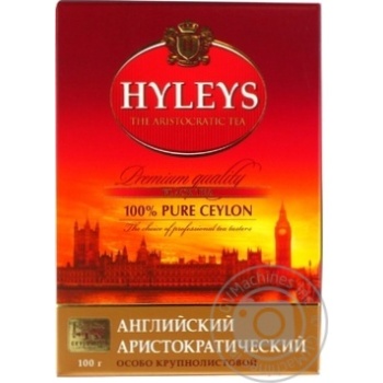 Чай Хейлиз Английский аристократический черный крупнолистовой 100г купить, цены на МегаМаркет - фото 1