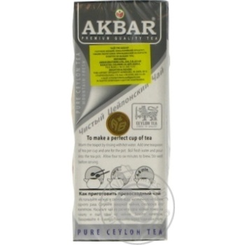 Чай чорний Akbar Earl Grey 100г купити, ціни на МегаМаркет - фото 4