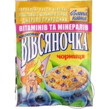 Каша овсяная Ваша Каша Овсяночка Сказочная Черника с сахаром быстрого приготовления 35г Украина купить, цены на МегаМаркет - фото 1