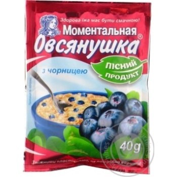 Каша вівсяна Вівсянушка з чорницею і цукром швидкого приготування 40г купити, ціни на МегаМаркет - фото 1