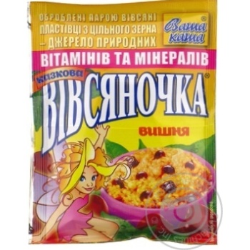 Каша вівсяна Ваша Каша Вівсяночка Казкова Вишня з цукром швидкого приготування 35г Україна купити, ціни на МегаМаркет - фото 1