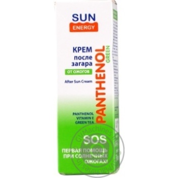 Крем від опіків Sun Energy 75мл купити, ціни на МегаМаркет - фото 6