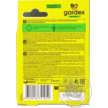 Gardex Baby Baby Balm After Bites 7ml - buy, prices for MegaMarket - photo 4