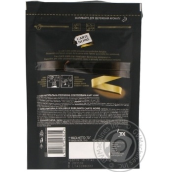 Coffee Carte noire instant 70g - buy, prices for MegaMarket - photo 4