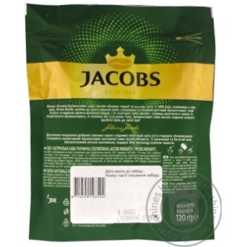 Кава Jacobs Monarch розчинна 120г + Кава Jacobs Monarch 3в1 15г купить, цены на МегаМаркет - фото 4
