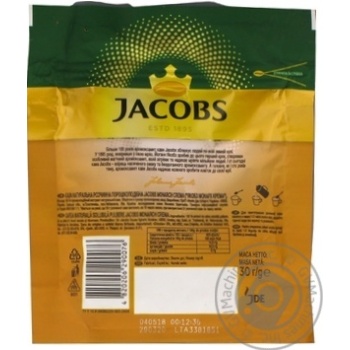 Кава Jacobs Monarch розчинна 30г х15 купити, ціни на МегаМаркет - фото 4