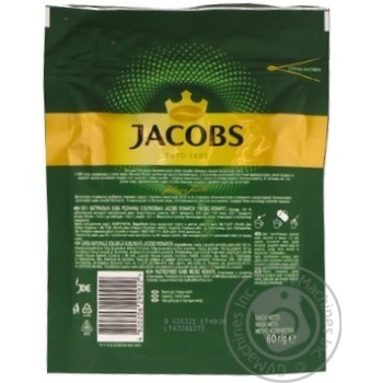 Кава Jacobs Monarch розчинна сублімована 60г купити, ціни на МегаМаркет - фото 6