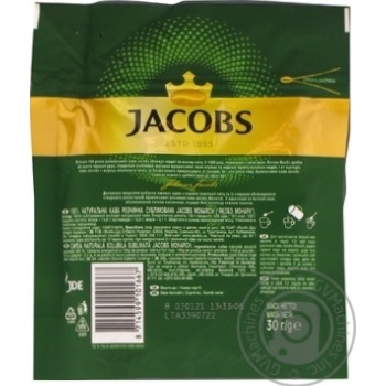 Кава Jacobs Monarch натуральна розчинна 30г купити, ціни на МегаМаркет - фото 4