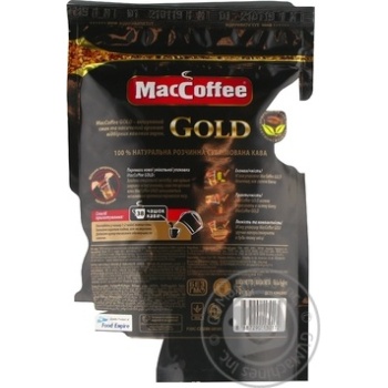 Coffee Maccoffee instant 75g - buy, prices for MegaMarket - photo 4