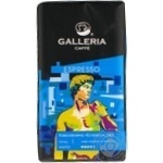 Кава Galleria Експрессо мелена пакет 240г х6