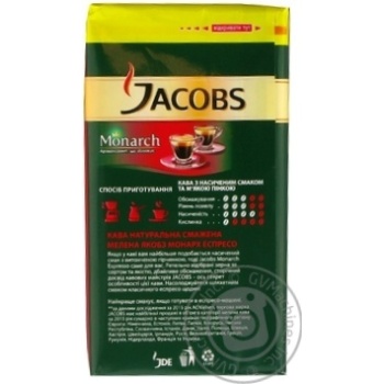 Jacobs Espresso ground сoffee 450g - buy, prices for MegaMarket - photo 3