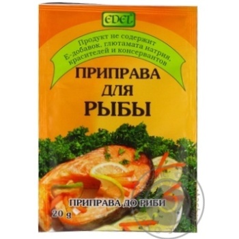 Приправа Edel для рыбы 20г купить, цены на МегаМаркет - фото 4