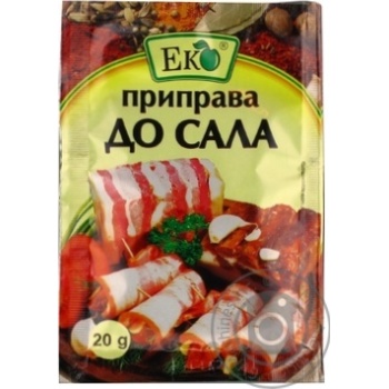 Приправа Эко для сала 20г купить, цены на МегаМаркет - фото 6