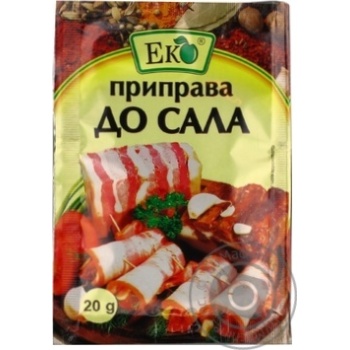 Приправа Еко до сала 20г купити, ціни на МегаМаркет - фото 1