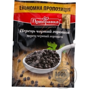 Pripravka pea black pepper 50g - buy, prices for MegaMarket - photo 7