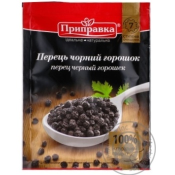 Pripravka black pepper peas 20g - buy, prices for MegaMarket - photo 6