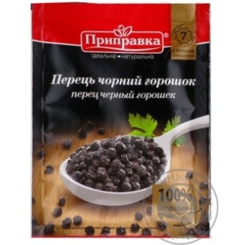 Перец черный Приправка горошек 20г купить, цены на МегаМаркет - фото 1
