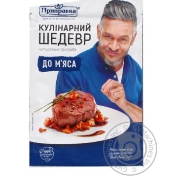 Pripravka Allettante for meat spices 30g - buy, prices for MegaMarket - photo 1