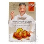 Приправа для курячих крилець з цедрою апельсина та часником і пакет для запiкання Приправка 30г