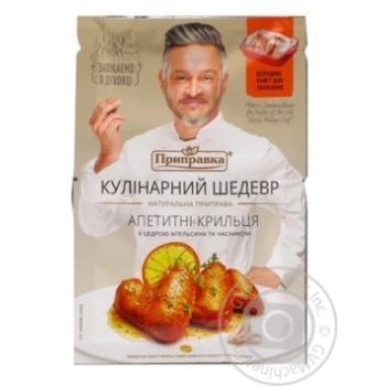 Pripravka with orange and garlic for chicken wings spices 30g + package for baking - buy, prices for MegaMarket - photo 1