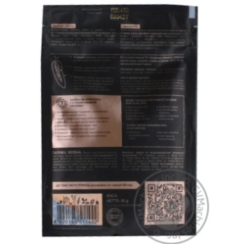 Pripravka Exclusive Professional ground paprika 60g - buy, prices for MegaMarket - photo 4