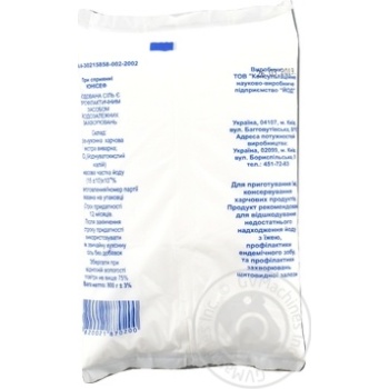 Kozachenky Extra iodinated salt 800g - buy, prices for MegaMarket - photo 4