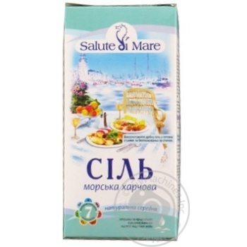 Salute di mare sea ​​salt 750g - buy, prices for MegaMarket - photo 1