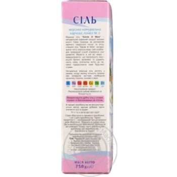 Salute Di Mare Sea Salt - buy, prices for MegaMarket - photo 5