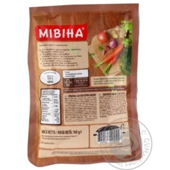 Приправа Мивина Куриная 160г купить, цены на МегаМаркет - фото 6