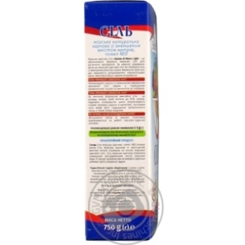 Salute di mare sea salt 750g - buy, prices for MegaMarket - photo 3
