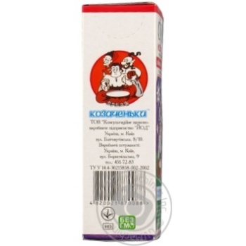 Salt Kozachenky iodinated 500g - buy, prices for MegaMarket - photo 5